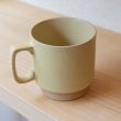 Mug Empilable jaune