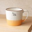 Mug loup Orange